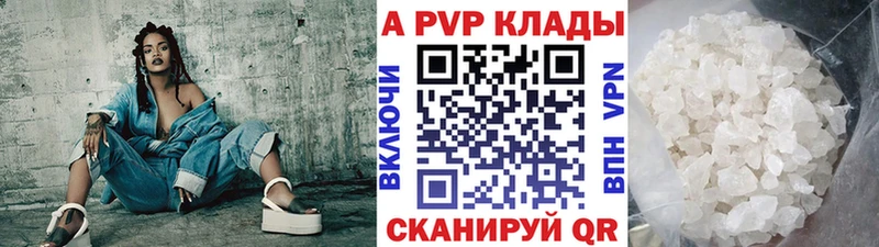 APVP Crystall  купить   ссылка на мегу вход  площадка состав  Суздаль 