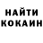 Кетамин ketamine Anastasia Val