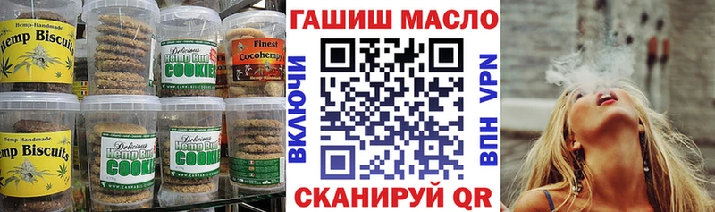 Печенье с ТГК конопля  продажа наркотиков  Суздаль 
