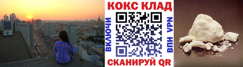 где можно купить наркотик  Суздаль  COCAIN Columbia 