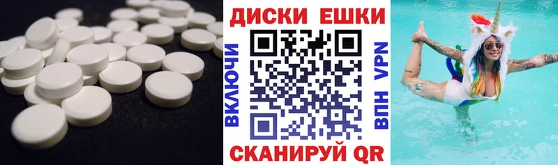 blacksprut как войти  дарнет шоп  Суздаль  Ecstasy MDMA 