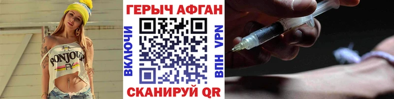 ГЕРОИН хмурый  darknet Telegram  Суздаль  хочу  