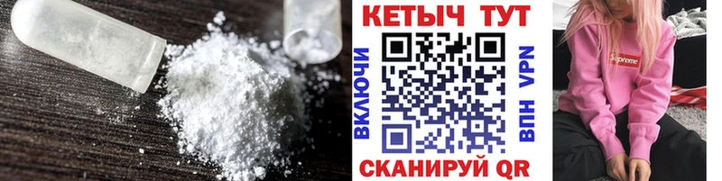 КЕТАМИН VHQ  Суздаль 