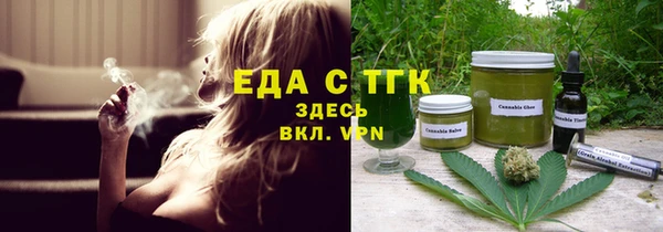 кристаллы Нефтегорск