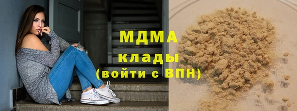 кристаллы Нефтегорск