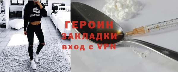 MESCALINE Нея