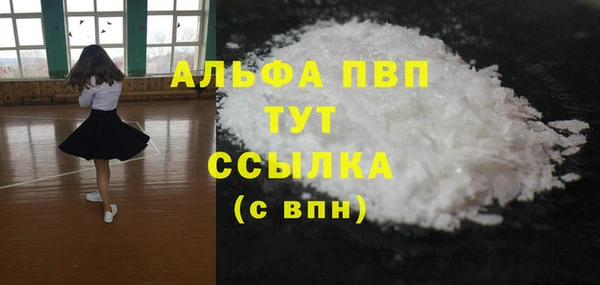 кристаллы Нефтегорск