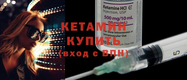 MESCALINE Нея