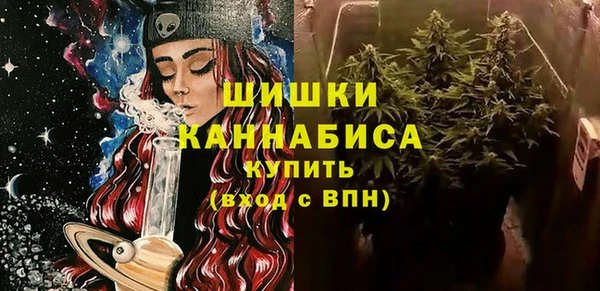 кристаллы Нефтегорск