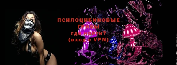 кристаллы Нефтегорск