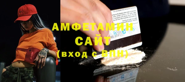 MDMA Нефтекумск
