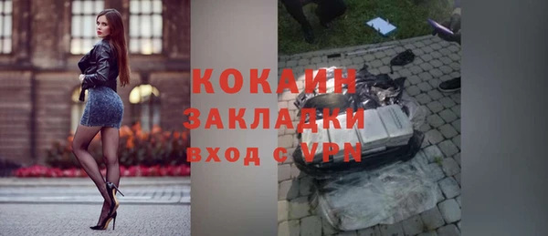 MDMA Нефтекумск