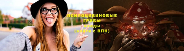 кристаллы Нефтегорск