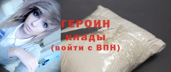 MDMA Нефтекумск