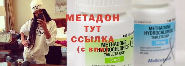 MDMA Нефтекумск