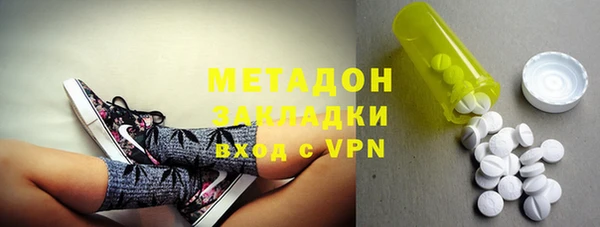 MDMA Нефтекумск