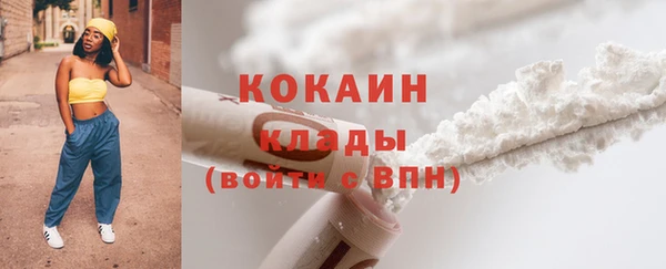 MDMA Нефтекумск
