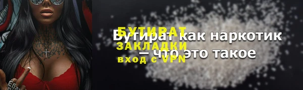MESCALINE Нея