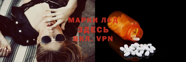 MDMA Нефтекумск