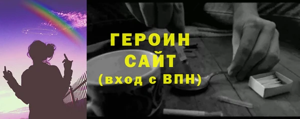 MDMA Нефтекумск