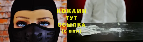 MESCALINE Нея