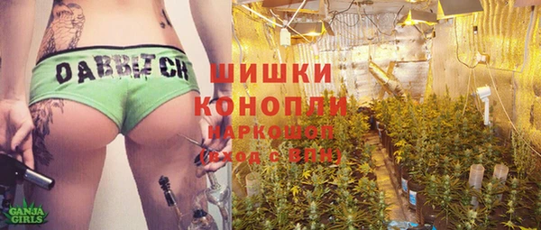 MDMA Нефтекумск
