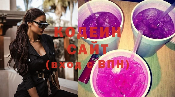 MESCALINE Нея