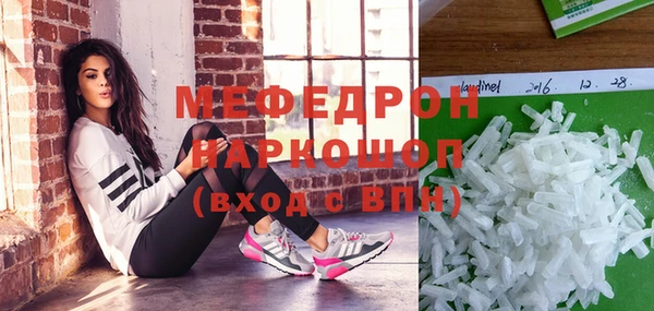 MDMA Нефтекумск