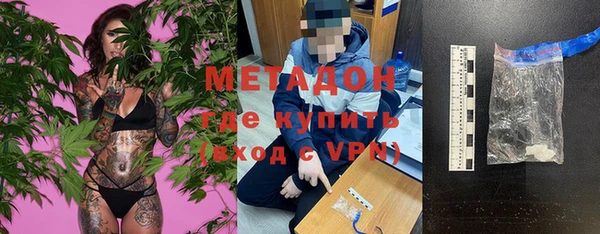 MDMA Нефтекумск