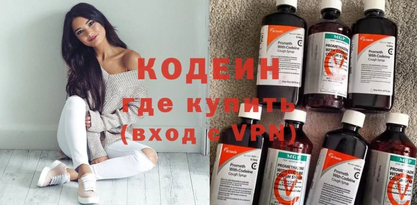 кристаллы Нефтегорск