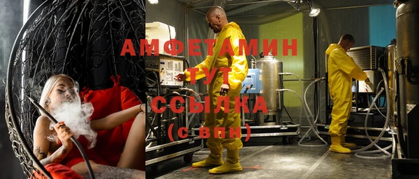 кристаллы Нефтегорск