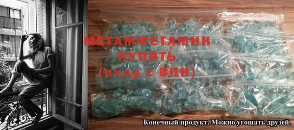 кристаллы Нефтегорск