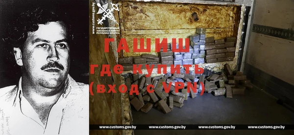 MDMA Нефтекумск