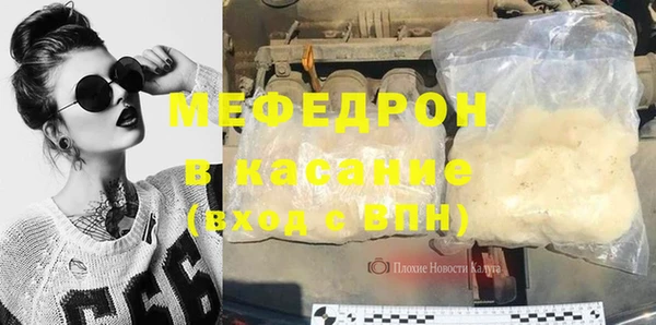 MESCALINE Нея