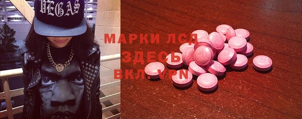 MESCALINE Нея