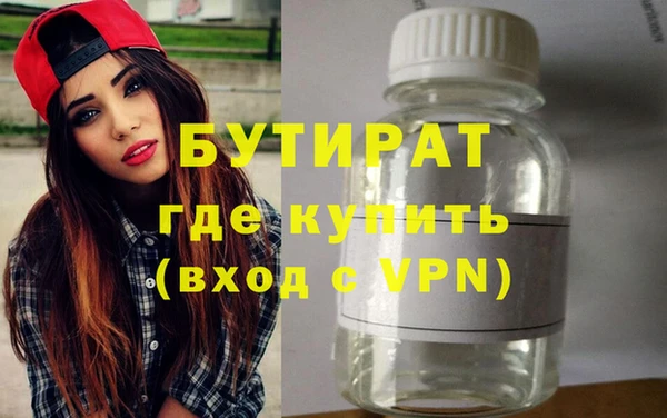 кристаллы Нефтегорск