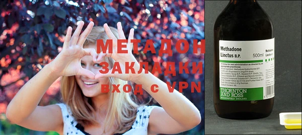 MDMA Нефтекумск