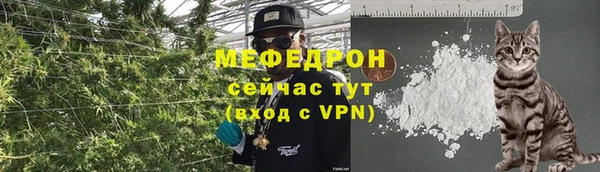 MESCALINE Нея