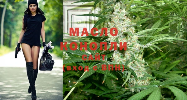кристаллы Нефтегорск