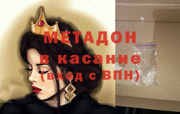 кристаллы Нефтегорск