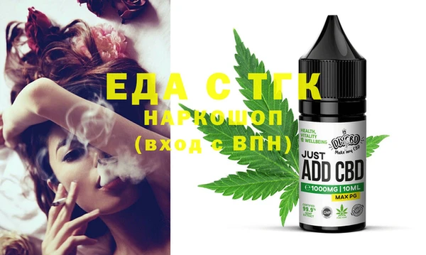 кристаллы Нефтегорск