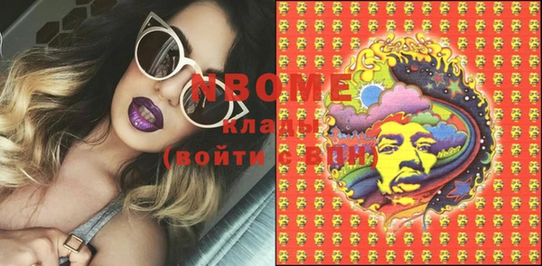 MESCALINE Нея