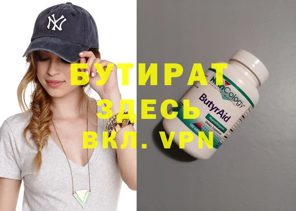 кристаллы Нефтегорск
