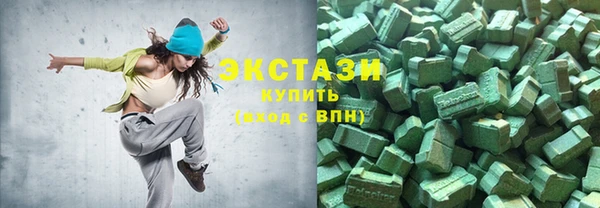 MDMA Нефтекумск