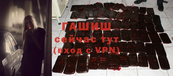 MDMA Нефтекумск