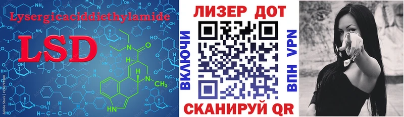 LSD-25 экстази ecstasy Суздаль