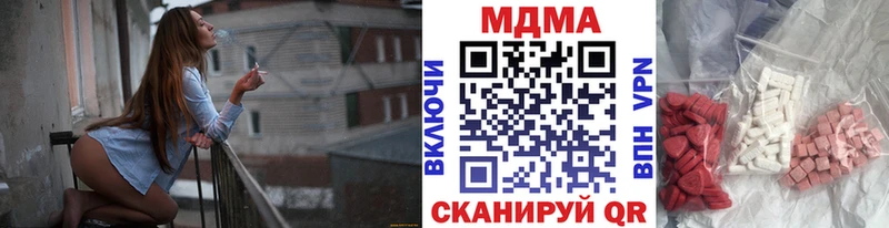 МДМА молли  Суздаль 