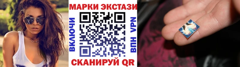 цена Суздаль Наркотические марки 1,8мг