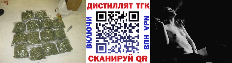 ТГК вейп  купить  цена  Суздаль 